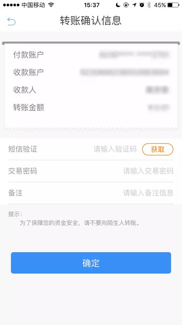 imtoken转账未发送-imToken转账：点击发送无效