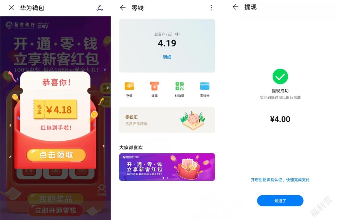 钱包老板是谁_TP钱包创始人_cobo钱包创始人