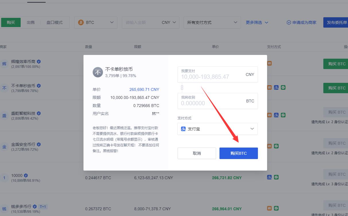 imtoken怎么切换链_切换链路聚合模式命令_切换链路聚合模式