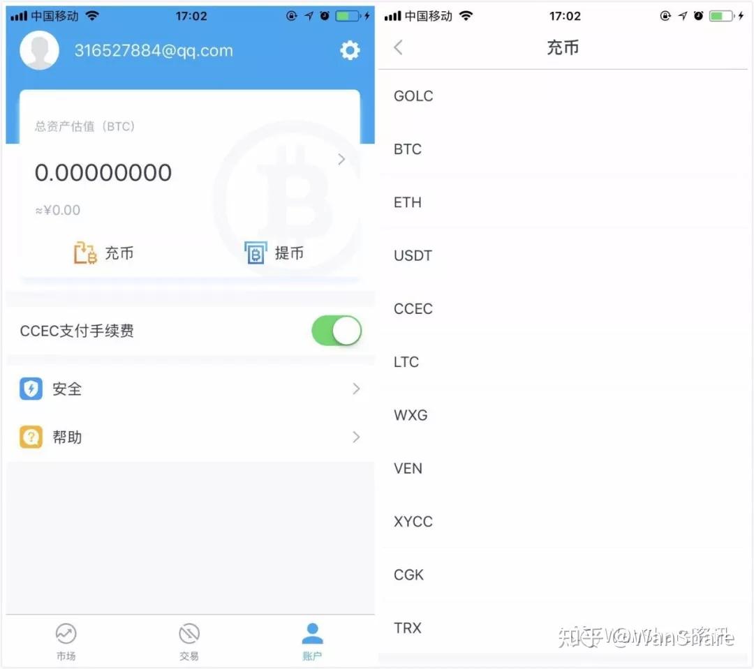 imtoken怎么提币到交易所_imtoken提币网络_imtoken提币到交易所