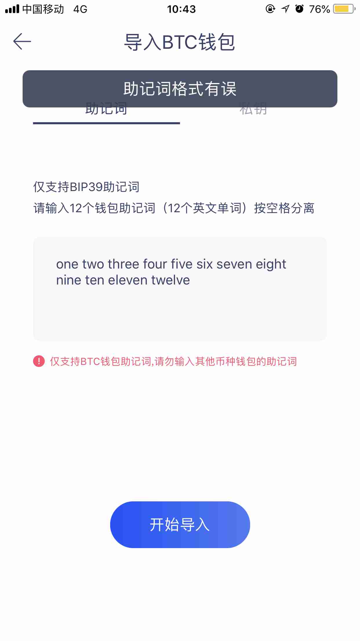 钱包地址怎么复制_如何设置钱包导入路径_tp钱包怎么导入钱包地址