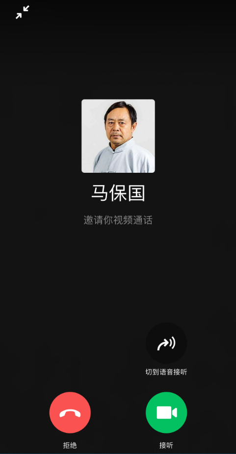 时空对话：telegram视频通话的演进历史