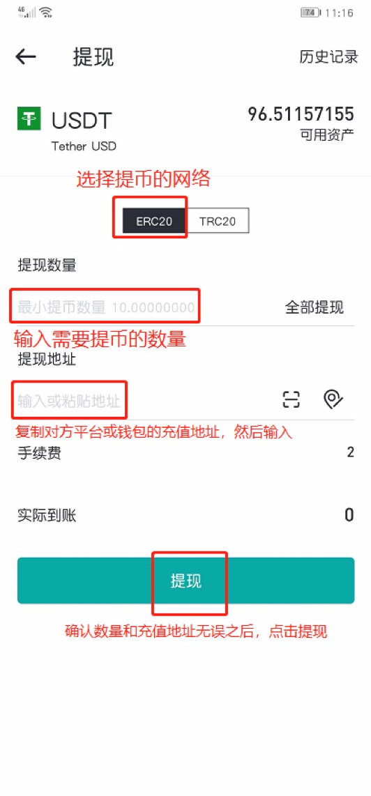 imtoken取消转账_imtoken一直等待确认_imtoken等待确认 取消