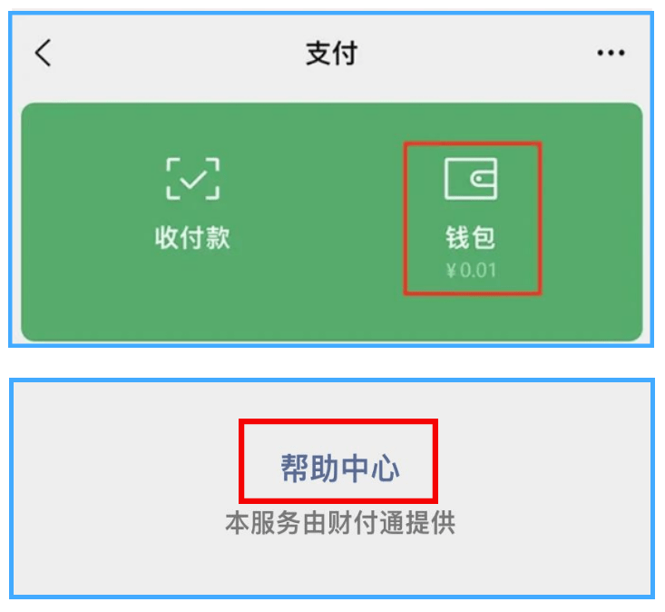 imtoken钱包转账手续费_imtoken互转手续费_imtoken转账手续费贵