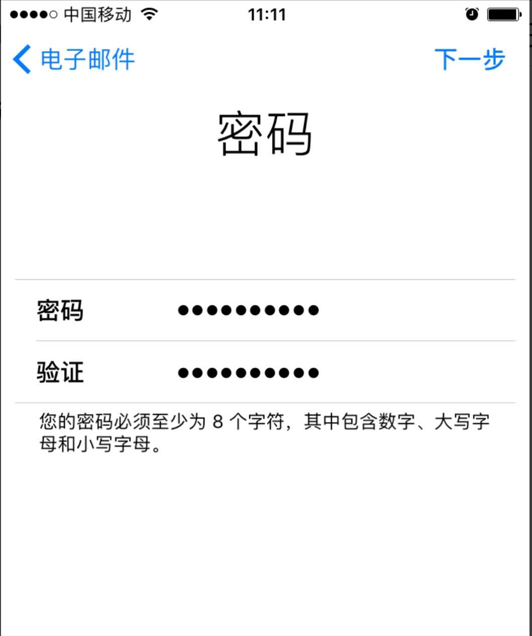 tp钱包的密码_tp钱包密码忘记怎么办_tp钱包密码格式