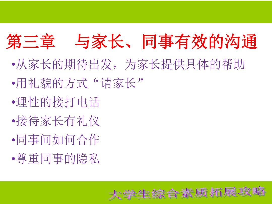 telegram开启权限_淘宝浮窗权限开启_魅族手机root权限开启