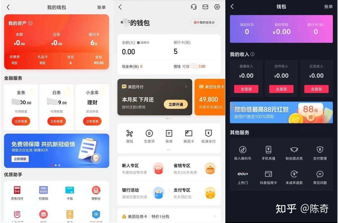 imtoken创建钱包怎么填_mytoken创建钱包_imtoken创建子钱包