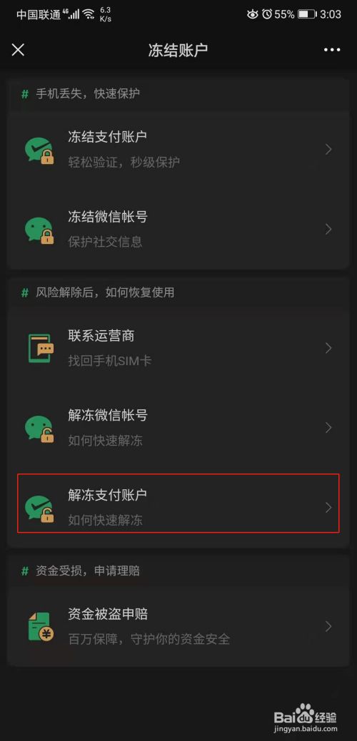 tp钱包购买币授权安全吗_钱包授权是什么意思_钱包授权查询