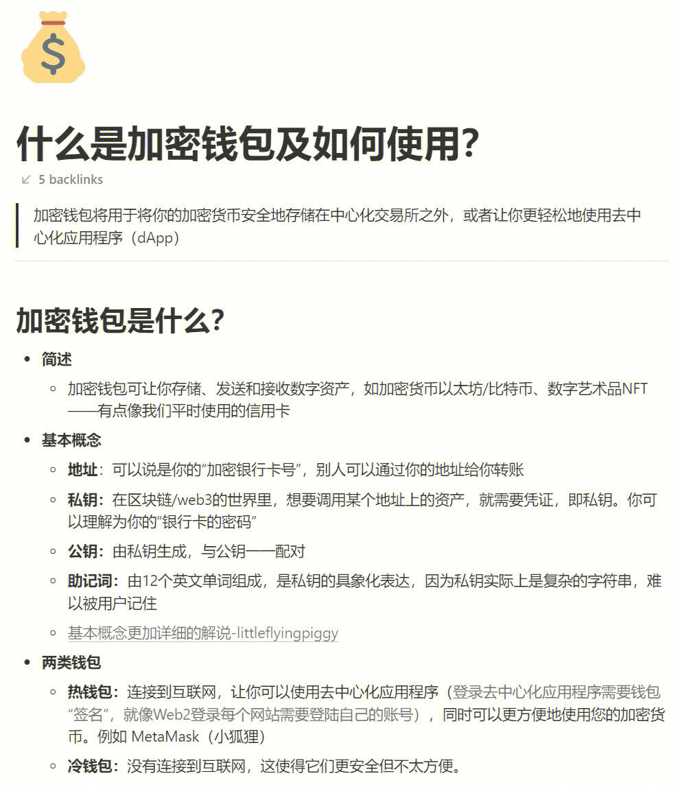 便捷生活，无忧支付，im钱包app助你轻松搞定