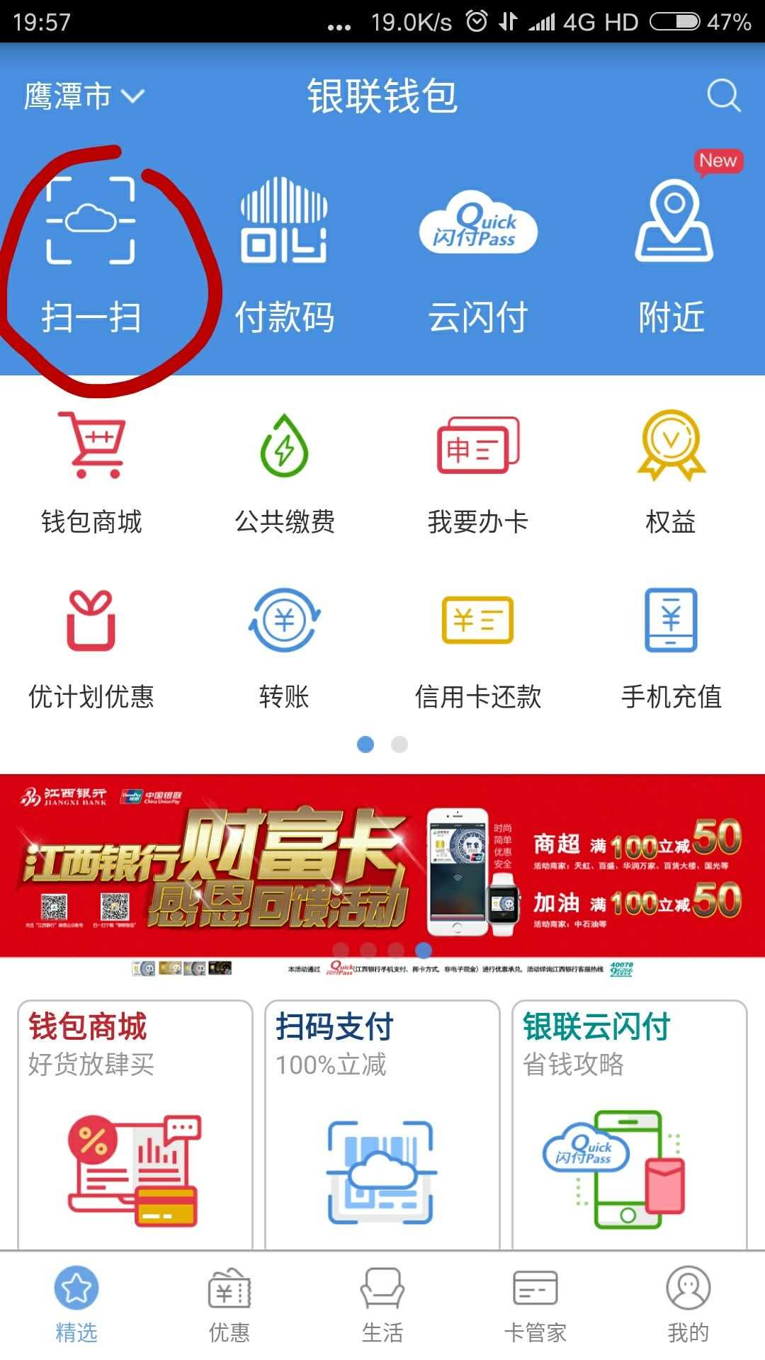 tp钱包开发者-智能安全、便捷的移动支付，TP钱包开发者为你