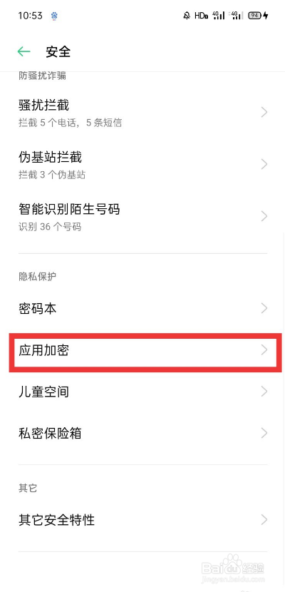 telegram设置隐私_telegram设置隐私_telegram设置隐私