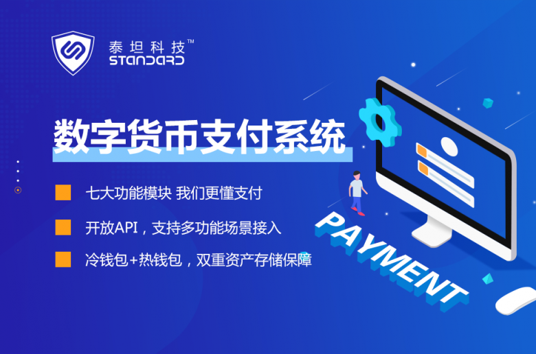 imtoken怎么充值_苹果手机怎么下imtoken_imtoken打包要多久