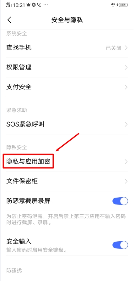 telegram 隐私设置_telegram 隐私设置_telegram 隐私设置