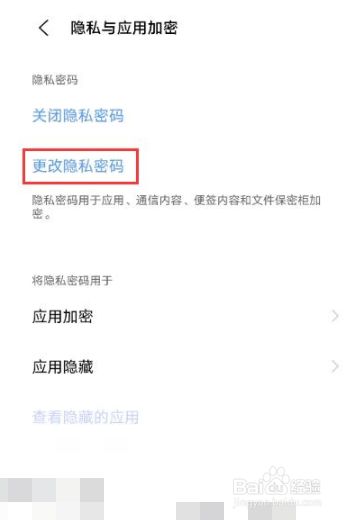 telegram 隐身_隐身术怎么学视频_隐身术口诀5个字