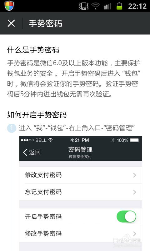 imtoken钱包怎么改密码-imToken钱包密码修改攻略