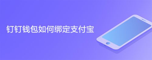 tp钱包最新版本官方下载网页_钱包网址_钱包app官网下载安装