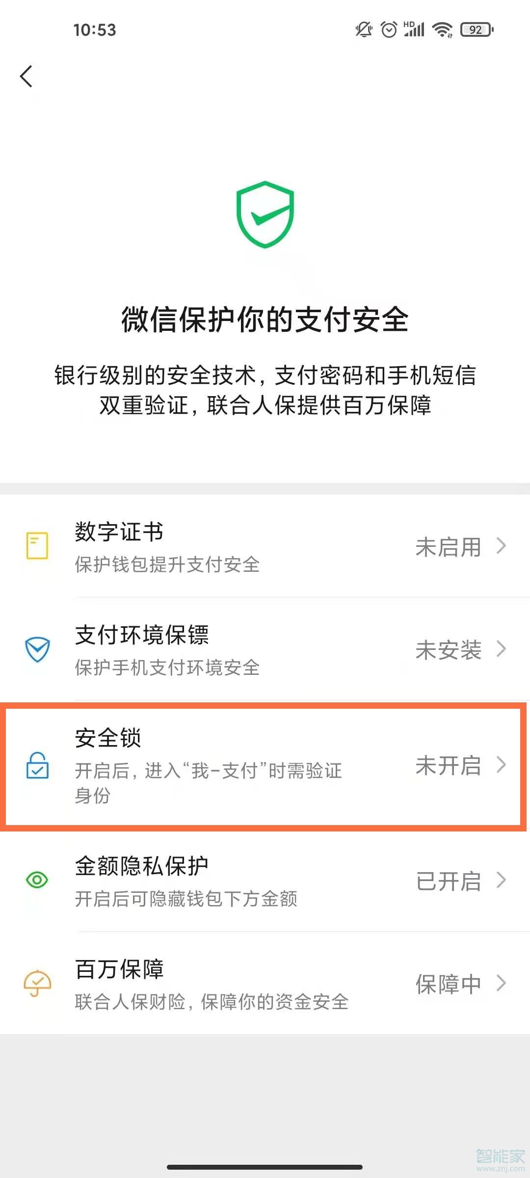 imtoken钱包怎么修改密码-快速掌握imtoken钱包密