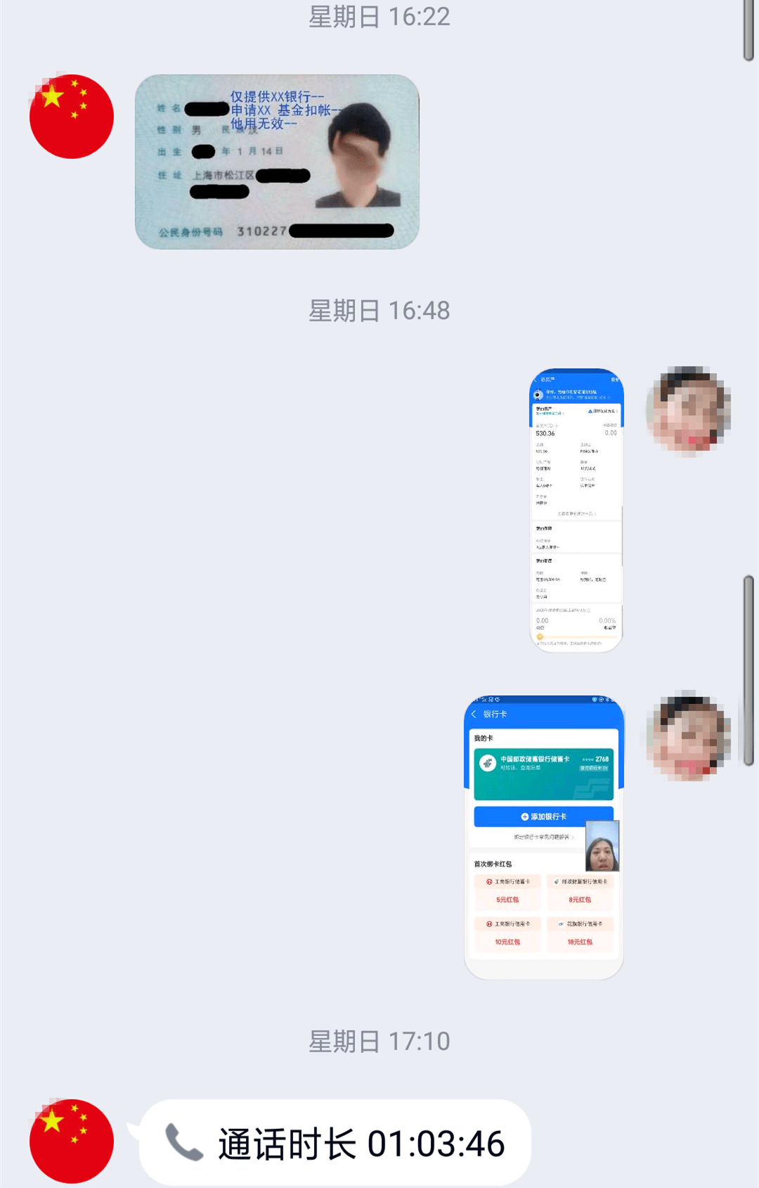 imtoken钱包被盗怎么追回_chia钱包被盗_钱包被盗了