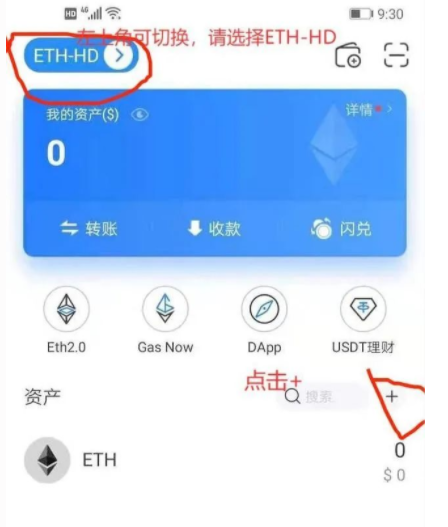 imtoken转火币钱包_在火币网上炒比特币_比特币qt钱包发币地址