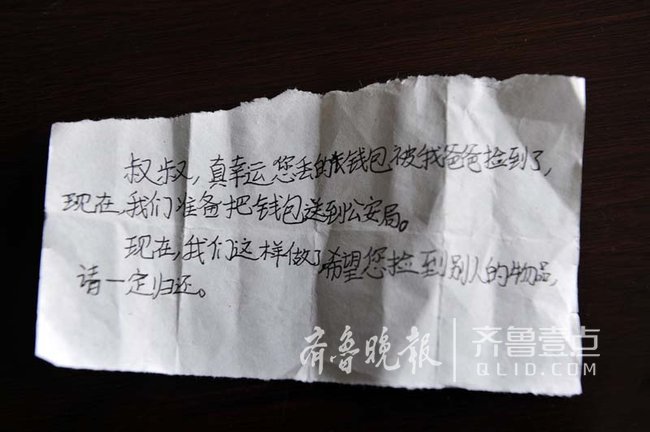 钱包被盗了_被偷钱包报警找回的几率_tp钱包被盗立案