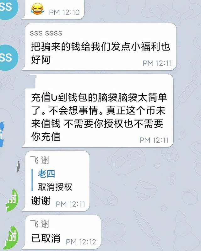 tp钱包币被转走能找回吗_钱包找回来了钱没了_钱包的币被转走