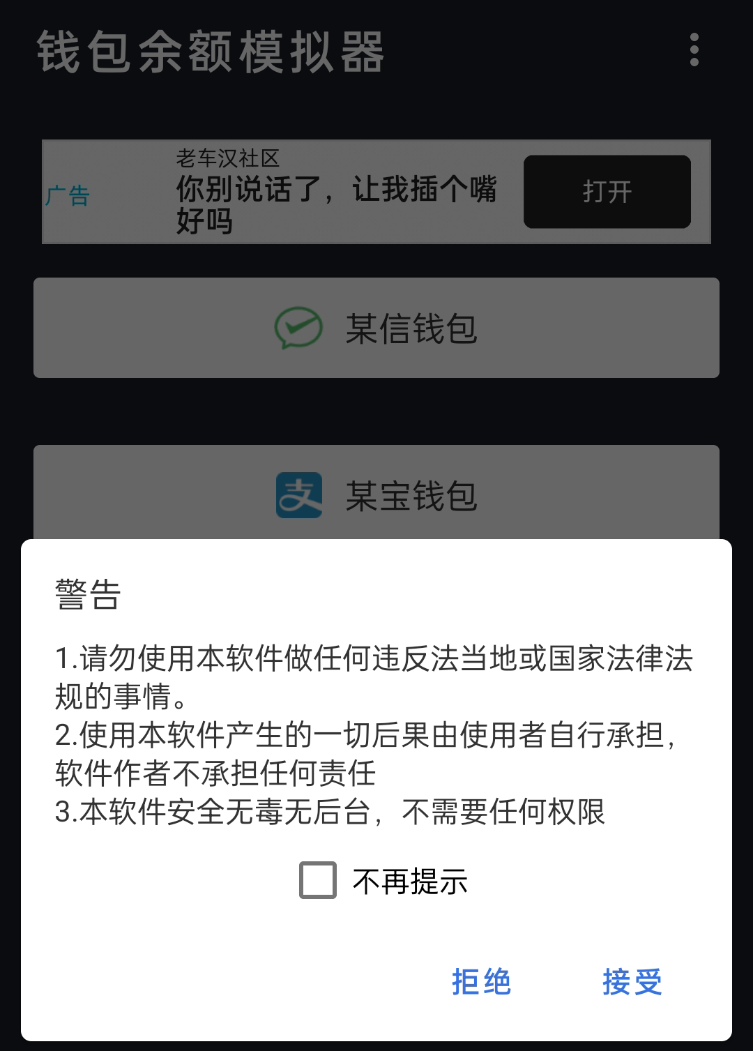 imtoken会被追查_如何通过imtoken查到人_imtoken转出记录能查吗