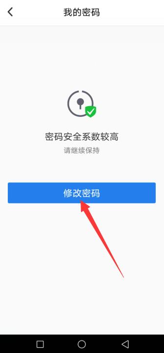 小李教你如何快速解决imtoken修改密码问题