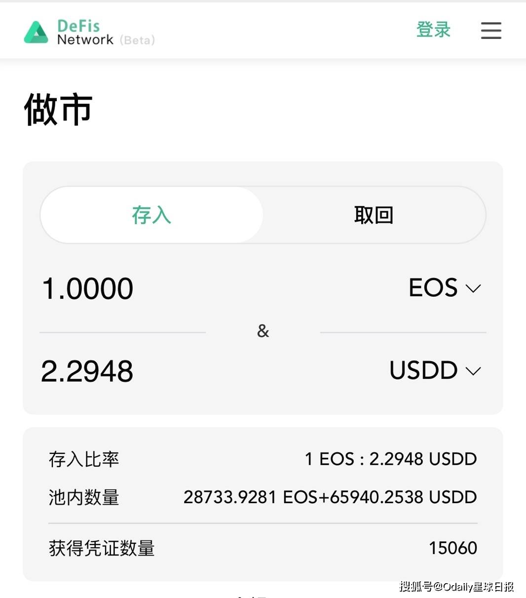 tp钱包添加资金池分红在哪里看_分红池是什么意思_持币分红小程序