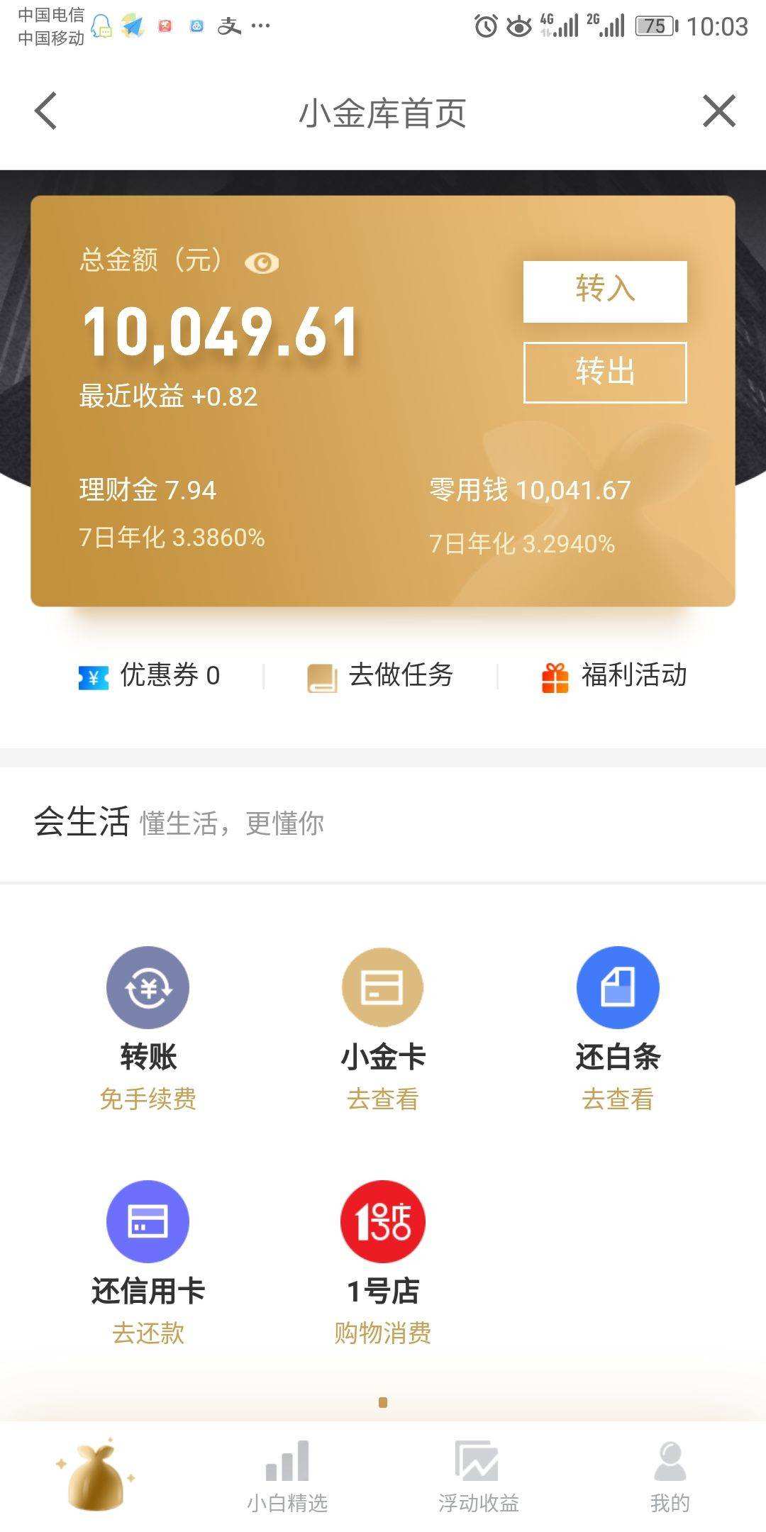 钱包赚钱是真的吗_钱包赚钱模式_tp钱包赚钱