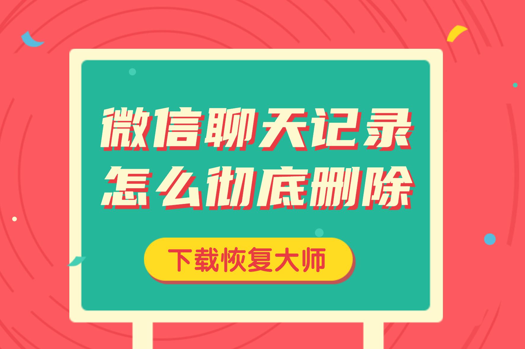 清理telegram垃圾_清理telegram内存_清理telegram