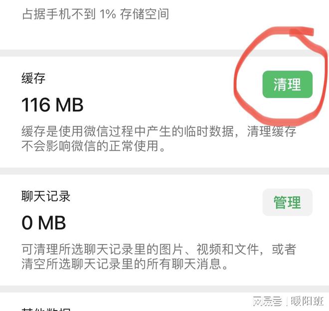 清理telegram内存_清理telegram_清理telegram垃圾