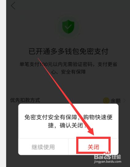 钱包授权是什么意思_tp钱包怎么授权给sun_钱包授权怎么取消