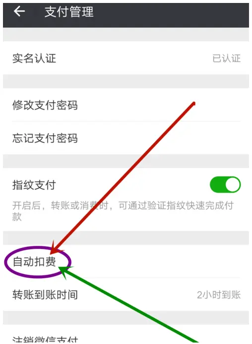 钱包授权是什么意思_tp钱包怎么授权给sun_钱包授权怎么取消