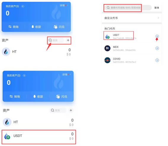 imtoken钱包闪兑_tp钱包最新版本没有闪兑了_im钱包闪兑