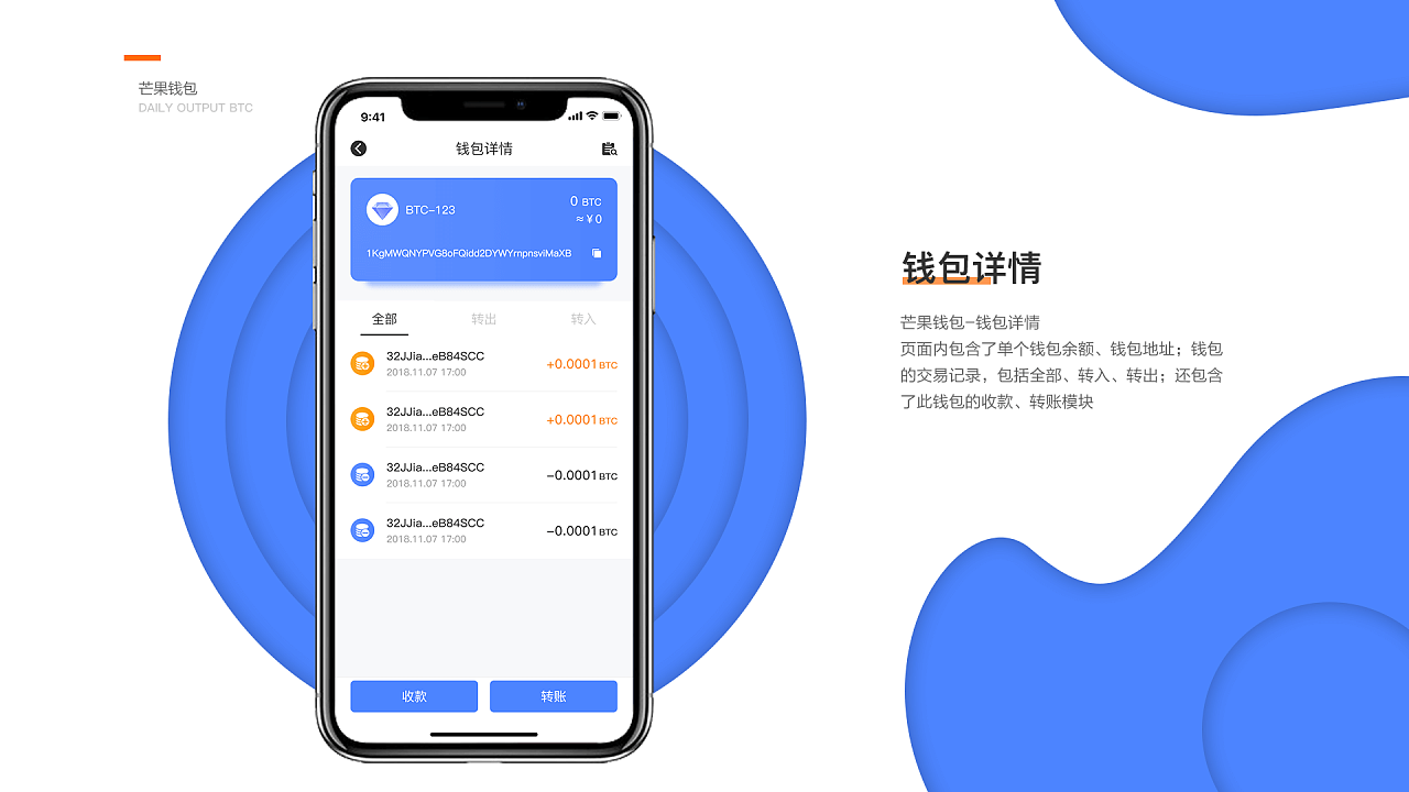 imtoken钱包怎么切换网络_im钱包怎么切换网络_钱包怎么切换主网