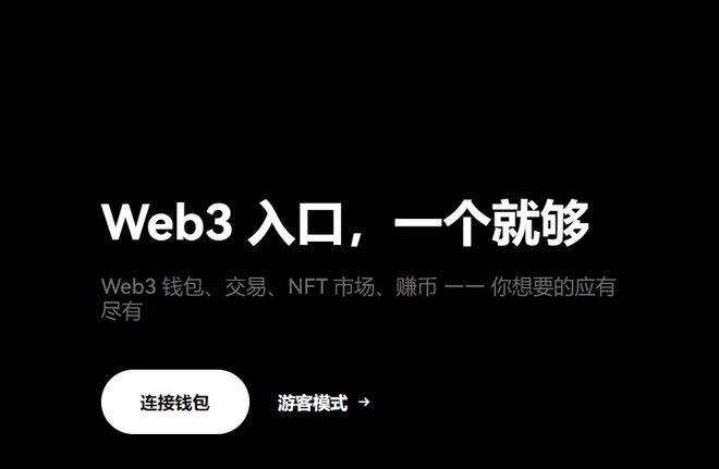 以太坊钱包下载链接_tp钱包币安链转以太坊链_以太坊多链钱包