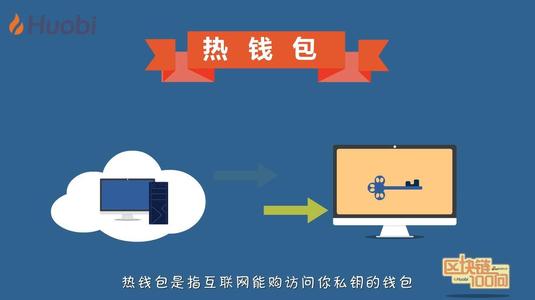 imtoken怎么做冷钱包-冷钱包是一种离线存储加密货币的方