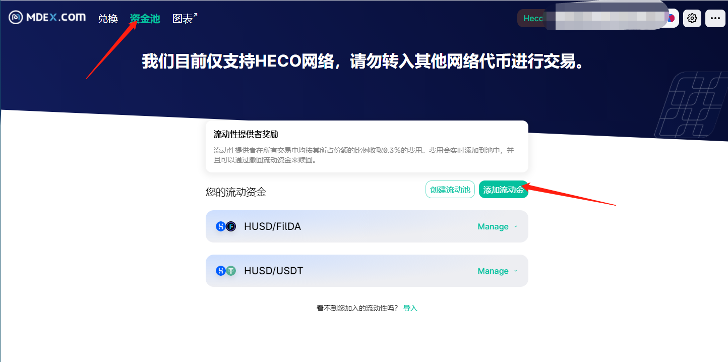 币钱包安全吗_TP钱包币安链免费挖矿_货币钱包如何挖矿