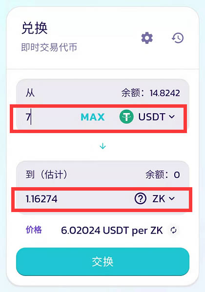 交易所app下载_imtoken如何交易_交易所