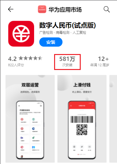 苹果下载无法验证其完整性_imtoken苹果无法下载_苹果下载无法安装怎么办