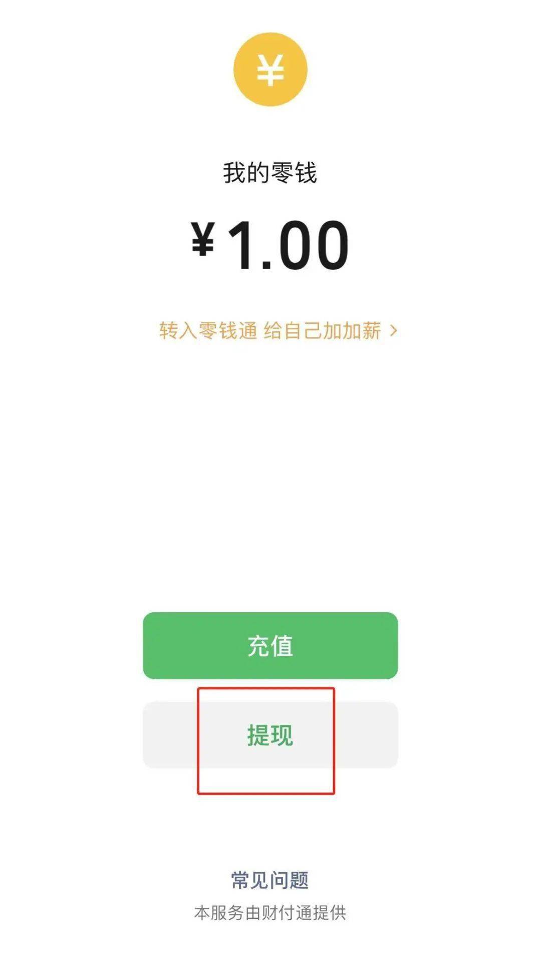 imtoken可以转账到币安吗_imtoken可以转账到币安吗_imtoken可以转账到币安吗