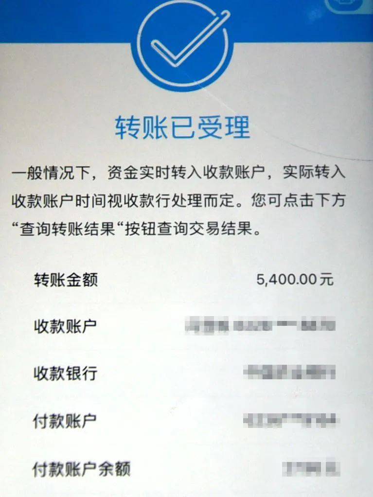 转账超时怎么办_im钱包转账超时怎么搞_转账交易超时钱到哪里去了