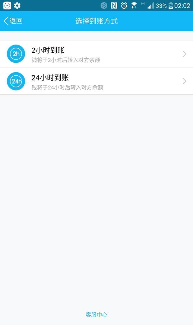 转账交易超时钱到哪里去了_im钱包转账超时怎么搞_转账超时怎么办