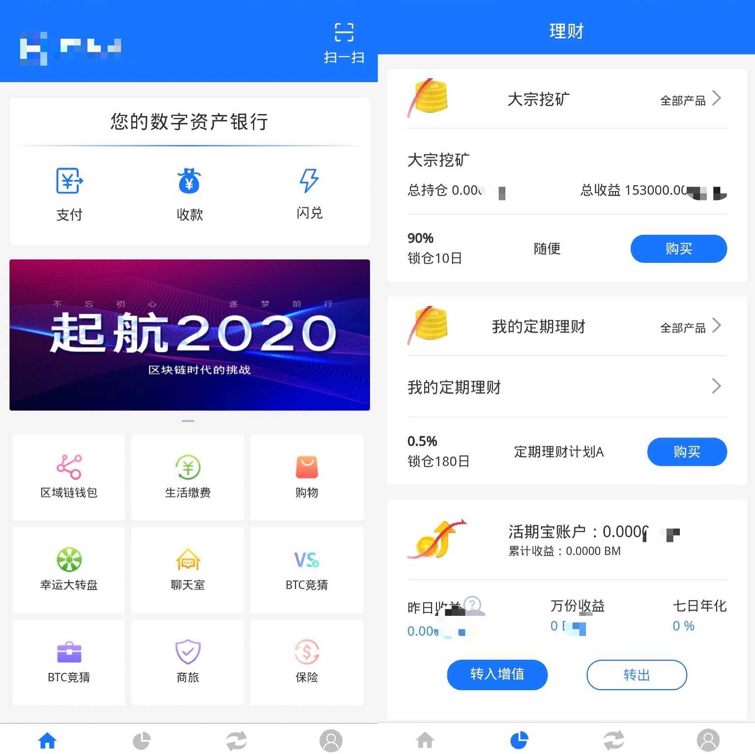 imtoken钱包挖矿win_钱包挖矿教程_钱包挖矿骗局