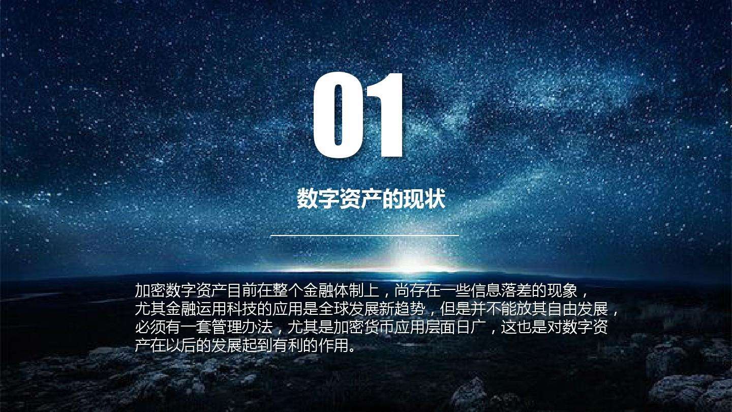 imtoken密码设置_密码设置什么数字好_密码设置技巧