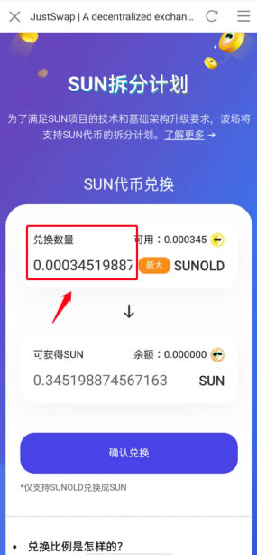 imtoken钱包闪兑兑换超时_tp钱包闪兑没到账_imtoken闪兑用不了