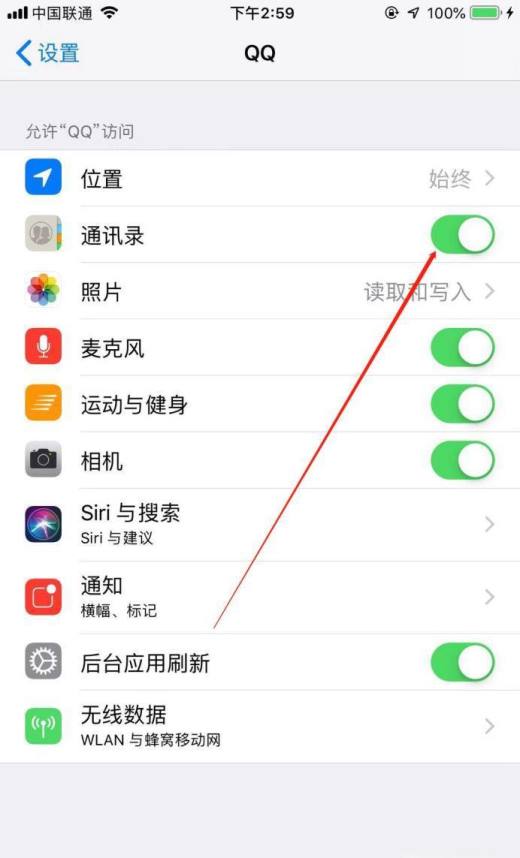 telegram怎么关掉通讯录-关闭Telegram通讯录：