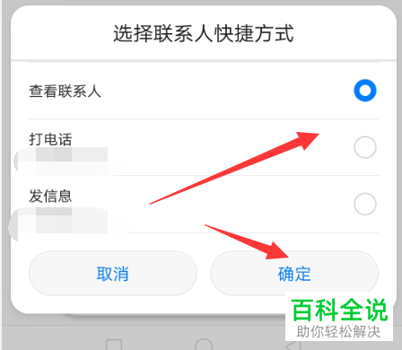 关掉通讯录授权催收会怎么样_telegram怎么关掉通讯录_关掉通讯录授权还会爆通讯录吗