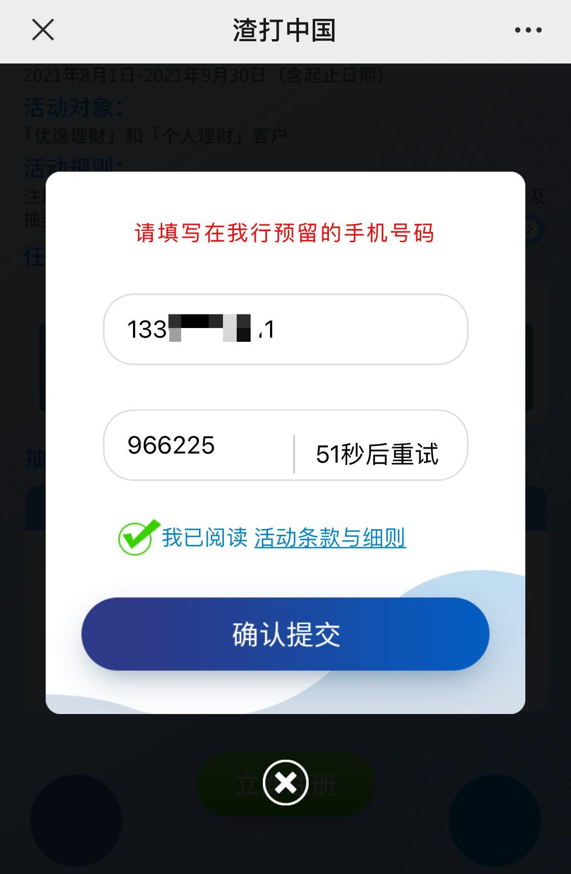 存钱和存黄金哪个好_存钱哪个银行利息高又安全_imtoken怎么存钱