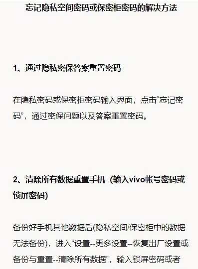 密码设置技巧_telegram 设置密码_密码设置什么数字好